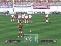 Pro Evolution Soccer 2