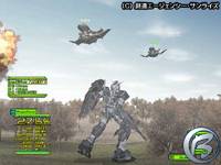 Gundam Online