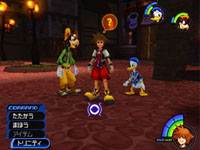 Kingdom Hearts