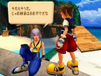 Kingdom Hearts