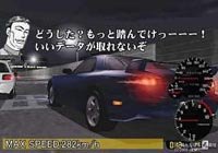 Wangan Midnight