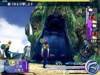 Final Fantasy X