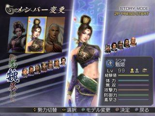 Warriors Orochi