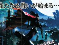 Final Fantasy VII: Dirge of Cerberus