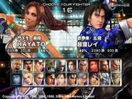 Tekken 5