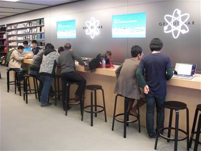 Genius bar.