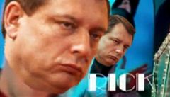 Rick Ji�í Paroubek