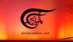 Konkurent Al-Dazry chce podporovat 'vechny formy odporu'
