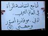 Jsem pro revoltu arabských en, protoe nesmím ukázat svoji tvá"( Muna, Saúdská Arábie).