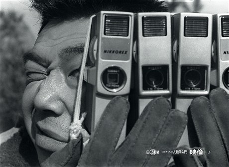 óhei Imamura: Pornografové, 1966