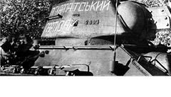 Silné zastoupení Rusín� v brigád� vyjad�ovalo i pojmenování jednoho z �s. tank� jménem Podkarpatský partyzán.