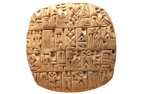 Soupis stříbra v sumerském klínovém písmu na hliněné destičce z iráckého Šuruppaku z doby zhruba 2500 před naším letopočtem (Britské muzeum, Londýn).