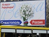 "16. bezna - referendum! Sevastopol, Rusko." - plakát lákající obyvatele Krymu k úasti na nedlním referendu (a k tomu, aby v nm hlasovali pro Rusko).