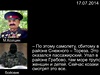 Ukrajinská tajná sluba má údajn nahrávku, na ní se separatisté hlásí k...