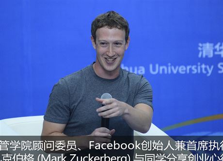 Mark Zuckerberg odpovdal nskm studentm v plynn ntin.
