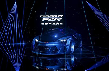Takto vypadá budoucnost elektromobil podle Chevroletu