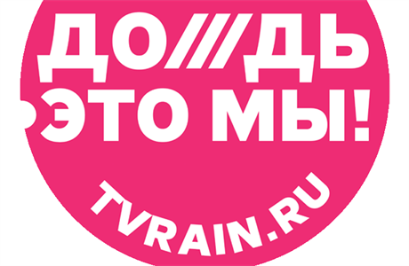 Logo televizní stanice Do.