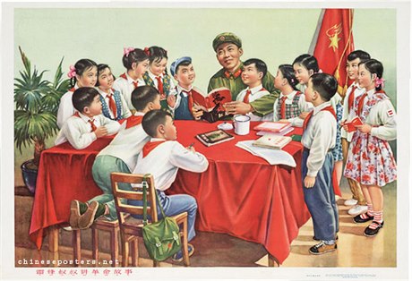 Kult Lei Fenga.