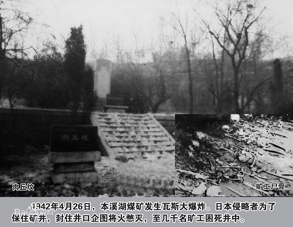 �í�ané ze smrti d�lník� viní japonské vedení.