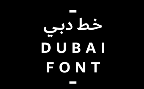 Dubaj má jako první město na světě vlastní písmo