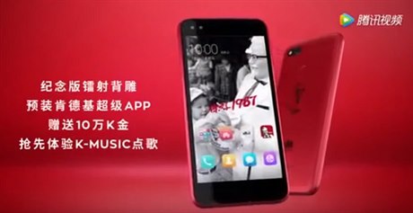 Telefon Huawei Enjoy 7 Plus vydala firma ve spolupráci s KFC u píleitosti...