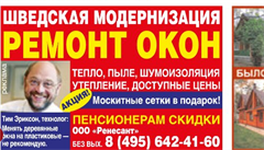 Ruská reklama s fotografií nmeckého politika Martina Schulze.