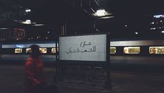 Arabský nápis hlásá: Dkujeme, esko!