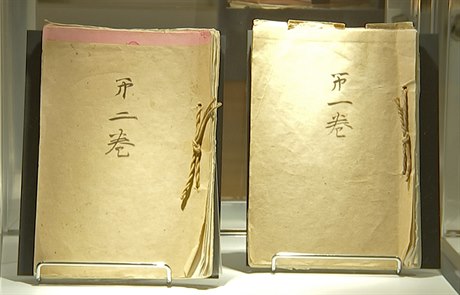 Pamti japonského císae Hirohita.