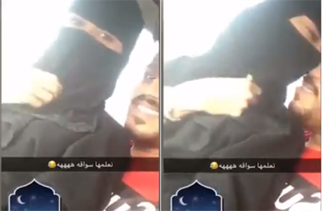 Saúdská Arábie zatkla pár, za polibek sdílený na sociální síti.
