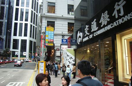 Bank of Communications v Hong Kongu.