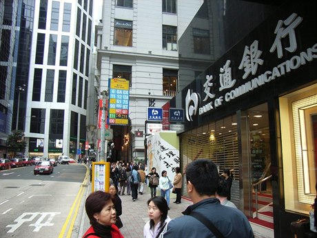 Bank of Communications v Hong Kongu.