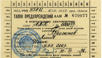 Řidičský průkaz, který patřil někdejšímu vůdci Sovětského svazu Leonidu...