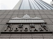 Soudní budova v Hongkongu.