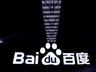 Logo nsk firmy Baidu.