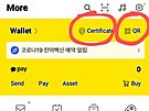 V nejuívanjí korejské multifunkní mobilní aplikaci Kakao talk má kadý...