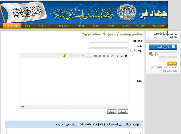Internetové diskuzní fórum povstaleckého hnutí Taliban