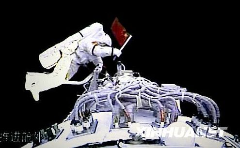Shenzhou 7 První čínský výstup do kosmu 2