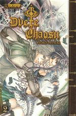 Dvee chaosu Ryoko Mitsuki 2
