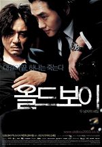 Oldboy 4