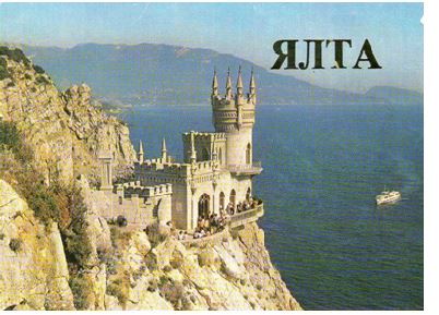 Jalta2
