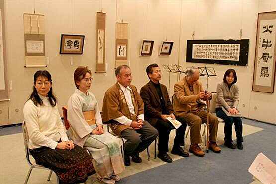 Takeuchi, Kitabajashi, Omori, Ogawa, Endo, Tanaka