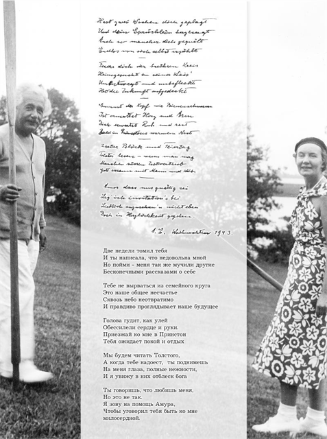 Ruská kolá Margarity a Alberta s jeho básní z Vánoc 1943