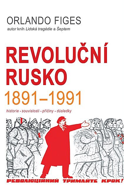 Revoluní Rusko