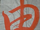 Tehon