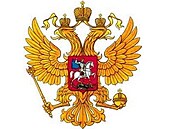 ruský státní  znak