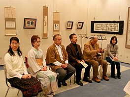 Takeuchi, Kitabajashi, Omori, Ogawa, Endo, Tanaka