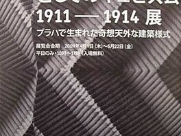 esk architektonick kubismus 1911-14 japonsky