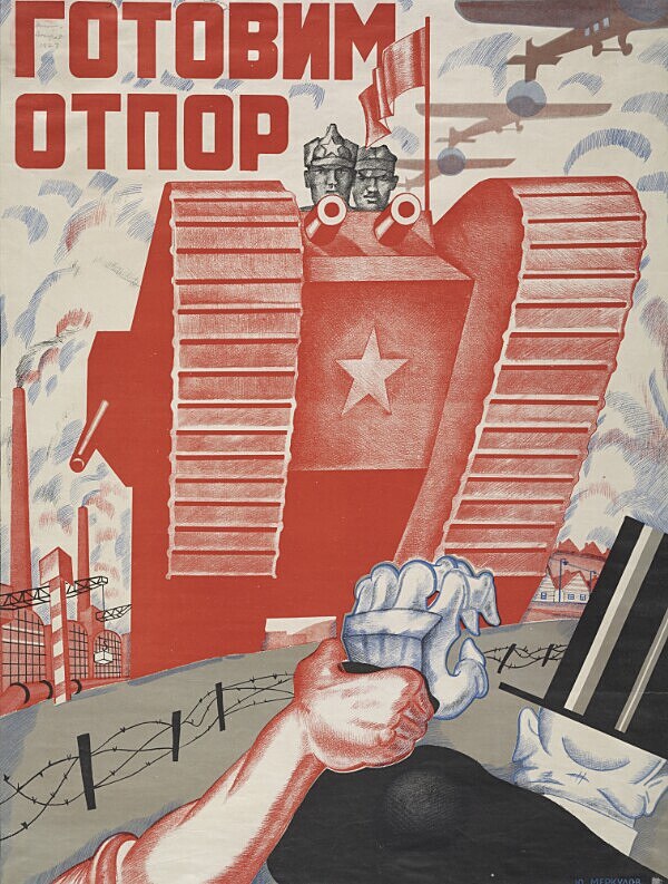 nkvd