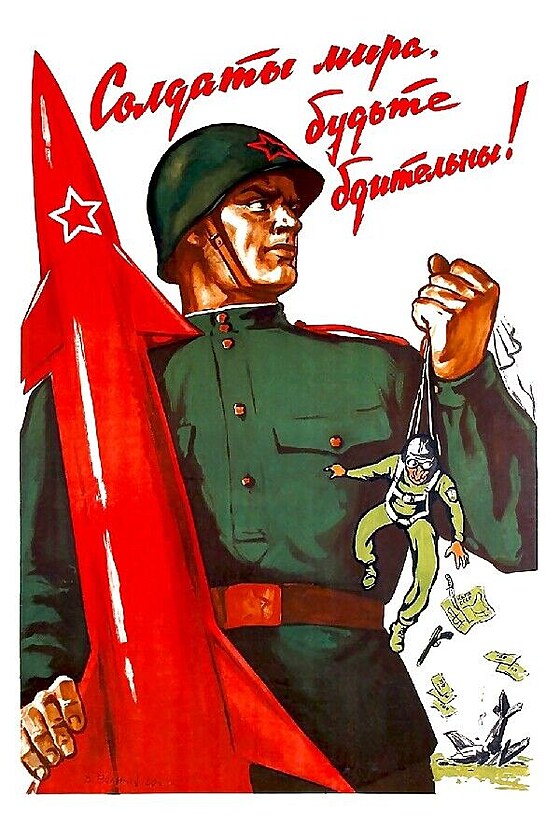 sss