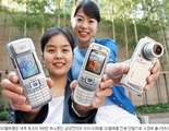 Samsung SCH-S250
